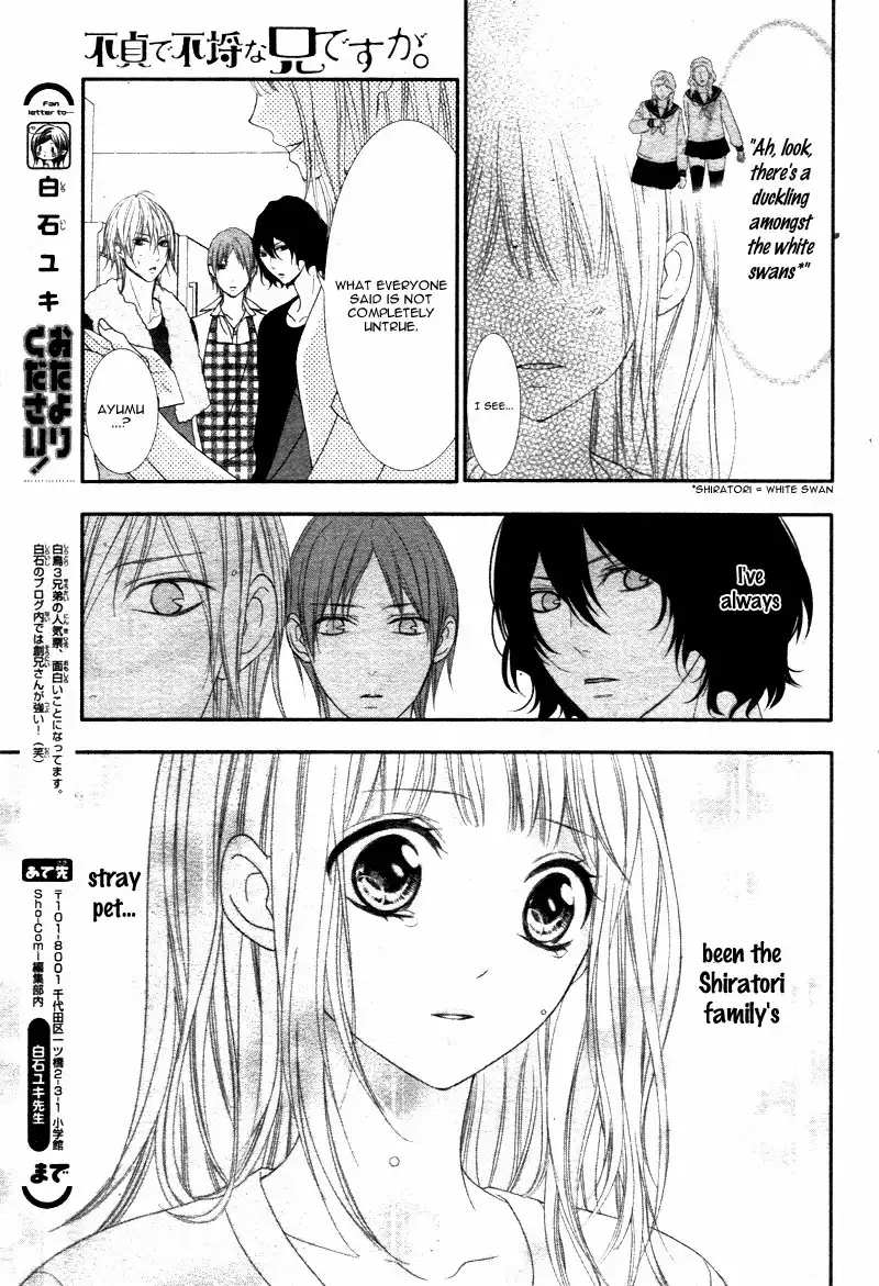 Futei de Furachi na Ani desu ga. Chapter 3 28